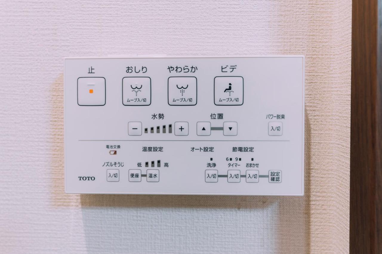 Mist - Japanese House With Private Outdoor Sauna أوساكا المظهر الخارجي الصورة